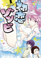 Capa de Manga
