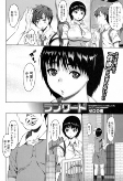 Cover of Manga