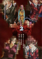Cover of Related works