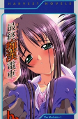 Capa de Manga
