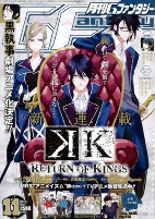 Capa de Manga