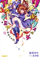Capa de Manga