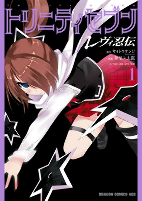 Capa de Manga