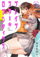 Capa de Manga