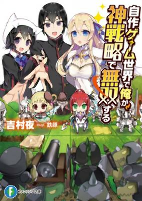 Capa de Manga