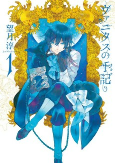 Capa de Manga