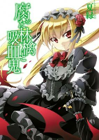 Capa de Manga