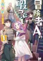 Titelbild von Manga