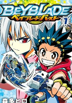 Capa de Manga