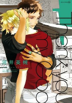 Capa de Manga