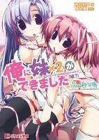 Capa de Manga