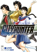 Titelbild von Manga