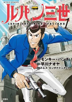 Capa de Manga