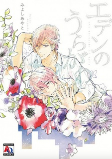 Cover of Related works