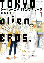 Capa de Manga