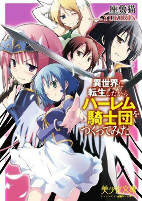 Capa de Manga