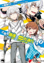 Capa de Manga