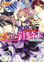 Capa de Manga