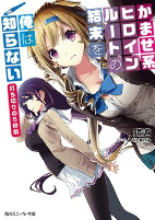 Capa de Manga