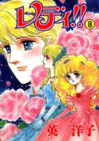 Capa de Manga