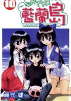 Titelbild von Manga