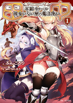 Capa de Manga