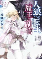 Capa de Manga