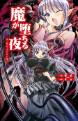 Capa de Manga