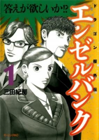Titelbild von Manga