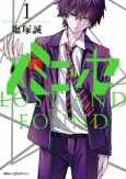 Capa de Manga