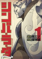 Capa de Manga