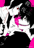 Capa de Manga