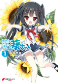 Cover of Manga