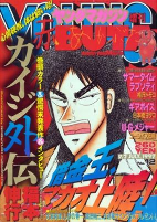 Capa de Manga