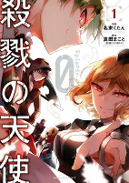 Capa de Manga