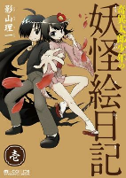Capa de Manga