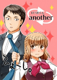 Cover of Manga