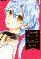 Capa de Manga