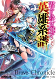 Capa de Manga