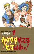Titelbild von Manga