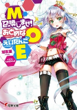 Capa de Manga