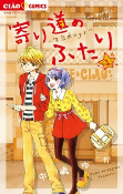 Titelbild von Manga