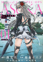 Capa de Manga