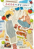 Titelbild von Manga