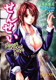 Titelbild von Manga