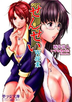 Titelbild von Manga