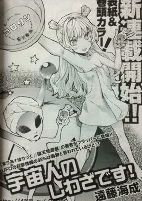 Capa de Manga