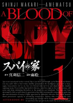 Capa de Manga