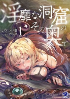 Capa de Manga