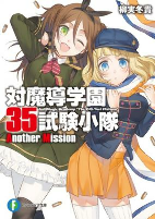 Capa de Manga